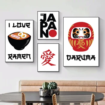 Japán Étel Ramen Wall Art Retro Harcos, Poszterek, Nyomatok, Fekete Térkép Sziget Vászon Festmény Piros Idézetek, Képek Konyha Dekor