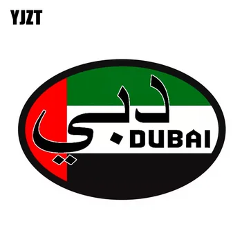 YJZT 15,5 CM*10,5 CM-es Vicces Dubai Zászló, Autó Matrica Személyiség Kerékpár Windows Matrica PVC 6-0418