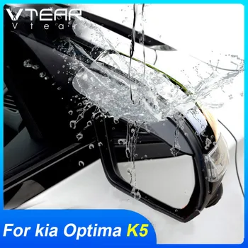 Vtear A KIA Optima K5 DL3 külső visszapillantó tükör vízálló Trim kiegészítők Esővédő fedél napellenző, dekoráció, Autó alkatrész 2021