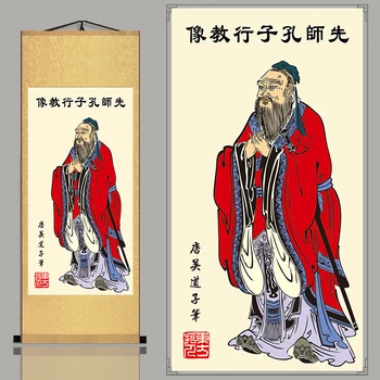 Konfuciusz Portré Lógott Kép Osztályteremben Nappali Templomhajó Selyem Lapozzunk Festmény Kínai Stílusú Otthon Teát Nem Fakul
