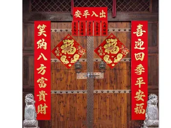 Tavaszi Fesztivál Készletek Beállítása Új Év Tekercsek Kínai Új Év Párversekben Haza Papír Rímpár Ajtó dekoráció 1,5 M